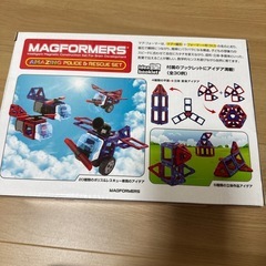 マグフォーマーの画像
