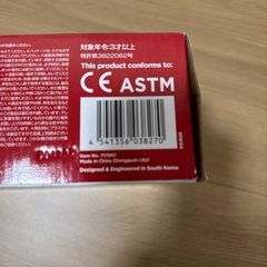 マグフォーマーの画像