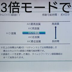 2-2/最終価格/2TB/東芝/D-M470/最大6ch全録/フルハイビジョン12倍録画/レグザ/REGZA/汎用リモコン付/動作品の画像