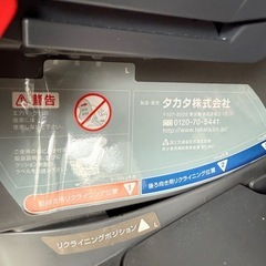 決まりました！タカタ　チャイルドシートの画像