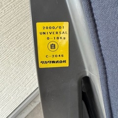 決まりました！タカタ　チャイルドシートの画像