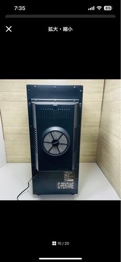 最終値下げLefier ルフィエール 電子式 ワインセラー「LW-S12」12本収納