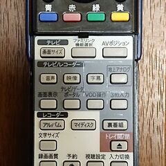 2-1/激安!!最終価格/1TB/シャープ/BD-W1700/外付HDD対応/Wifi対応/ドラ丸機能/リモコン付/アクオスの画像