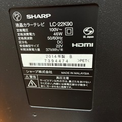 テレビの画像