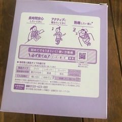ソフィ ソフトタンポン　スーパープラスの画像