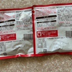 お子様カレー　レトルトの画像