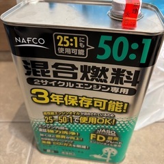 エンジンポンプの画像