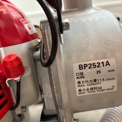 エンジンポンプの画像
