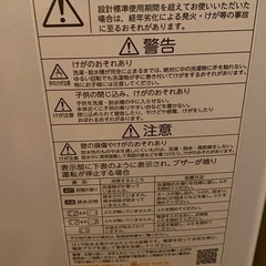 冷蔵庫＋洗濯機の画像