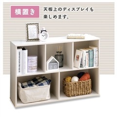 　カラーボックス　本棚　収納棚　ホワイト　おしゃれ　収納棚の画像