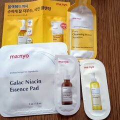 マニョ　魔女工場　ファンデフリーサンクリーム　サンプル付きの画像