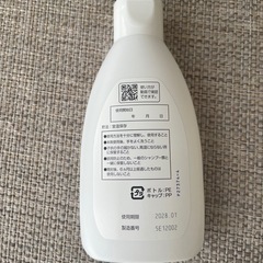 新品未使用　コムクロシャンプーの画像