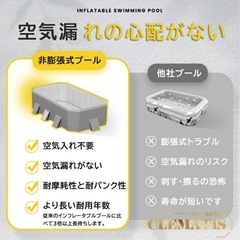 折りたたみ　プールの画像