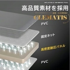 折りたたみ　プールの画像