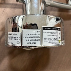 ライト　照明の画像