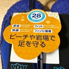 【未使用品】AQA スノーケリングシューズ　マリンスポーツ　28cmの画像