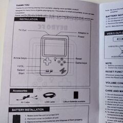 持ち運びに便利なゲーム機レッドの画像