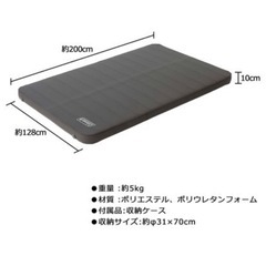コールマン　インフレーターマットダブルの画像