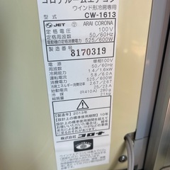 窓用エアコンの画像