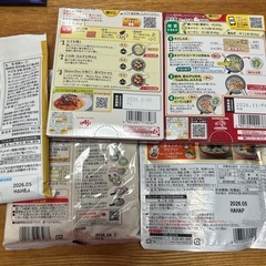 【取引決定】インスタント食品 セットの画像