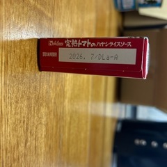 【取引決定】インスタント食品 セットの画像