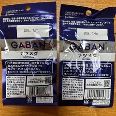 【取引決定】インスタント食品 セットの画像