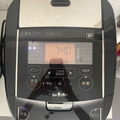  受け渡し決定　IRIS   OHYAMA 2021年製5合炊飯器の画像
