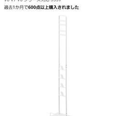 山崎実業　コードレスクリーナー　dyson　掃除機　収納の画像