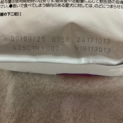 ロイヤルカナン　腎臓サポート1キロ　犬用の画像