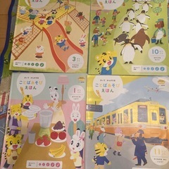 はてなんだくん  こどもちゃれんじ 知育玩具の画像