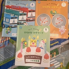 はてなんだくん  こどもちゃれんじ 知育玩具の画像