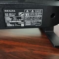 REGZA （1ヶ月動作保証付き）32V35N (32V型ハイビジョン液晶テレビ）の画像