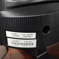 REGZA （1ヶ月動作保証付き）32V35N (32V型ハイビジョン液晶テレビ）の画像