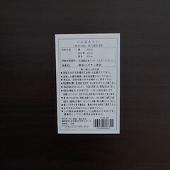 折り畳みデスクの画像