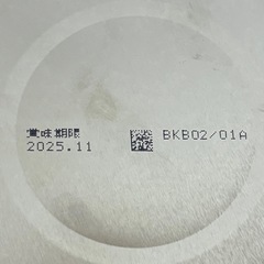 【未開封】ほほえみ缶 800g　粉ミルクの画像
