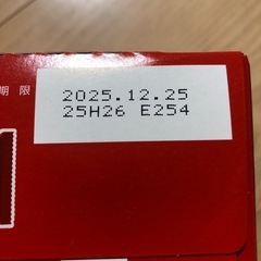 お話中　シルベーヌバーの画像