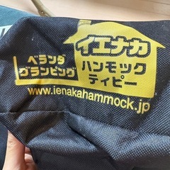 【売れました】ハンモック(100kgまで可能 の画像