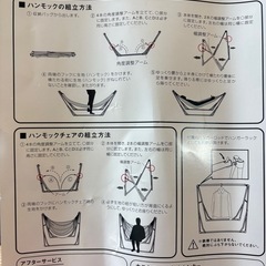 【売れました】ハンモック(100kgまで可能 の画像