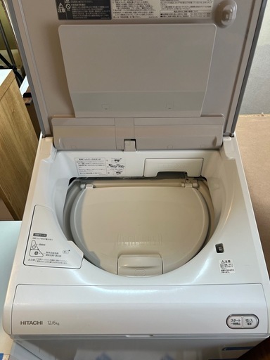 日立洗濯乾燥機 BEAT WASH BW-DKX120F 2021年製