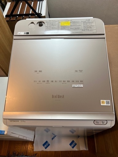日立洗濯乾燥機 BEAT WASH BW-DKX120F 2021年製