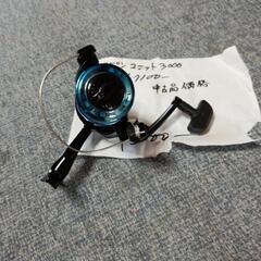 リール　スピンユニット3000の画像