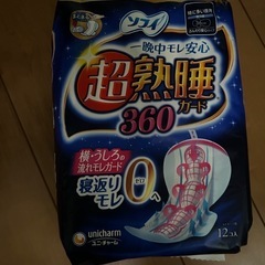 生理用ナプキンの画像