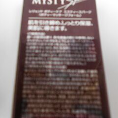 Legend レジェンド ボディケア ミスティースパークの画像