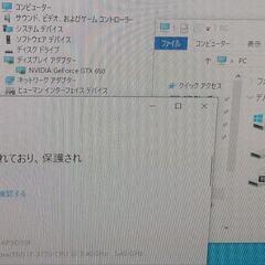 デスクトップPCの画像