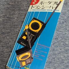 CBトランシーバー　極上美品の画像