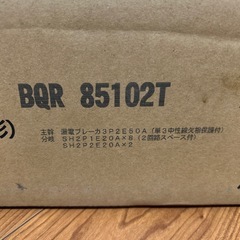 住宅分電盤の画像