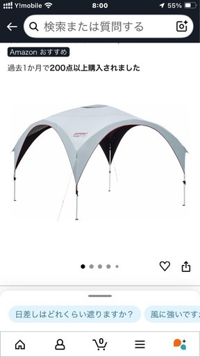 コールマン(Coleman) シェード パーティーシェードライト DARKROOM サイズ 300+