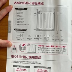 ベビーゲート　スムースマルチゲイト　ホワイティの画像