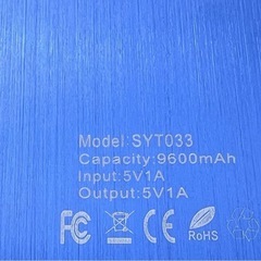5個セット‼️リチウムイオン　モバイルバッテリー‼️９６００mAh 大容量‼️USBケーブル付き　の画像