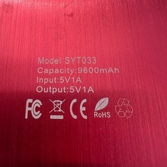 5個セット‼️リチウムイオン　モバイルバッテリー‼️９６００mAh 大容量‼️USBケーブル付き　の画像